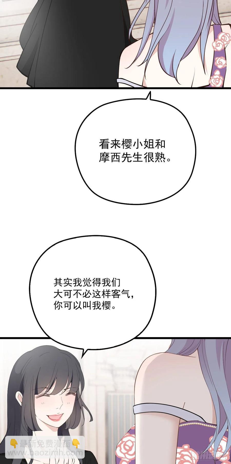 第一百一十二话 相互试探-第114话