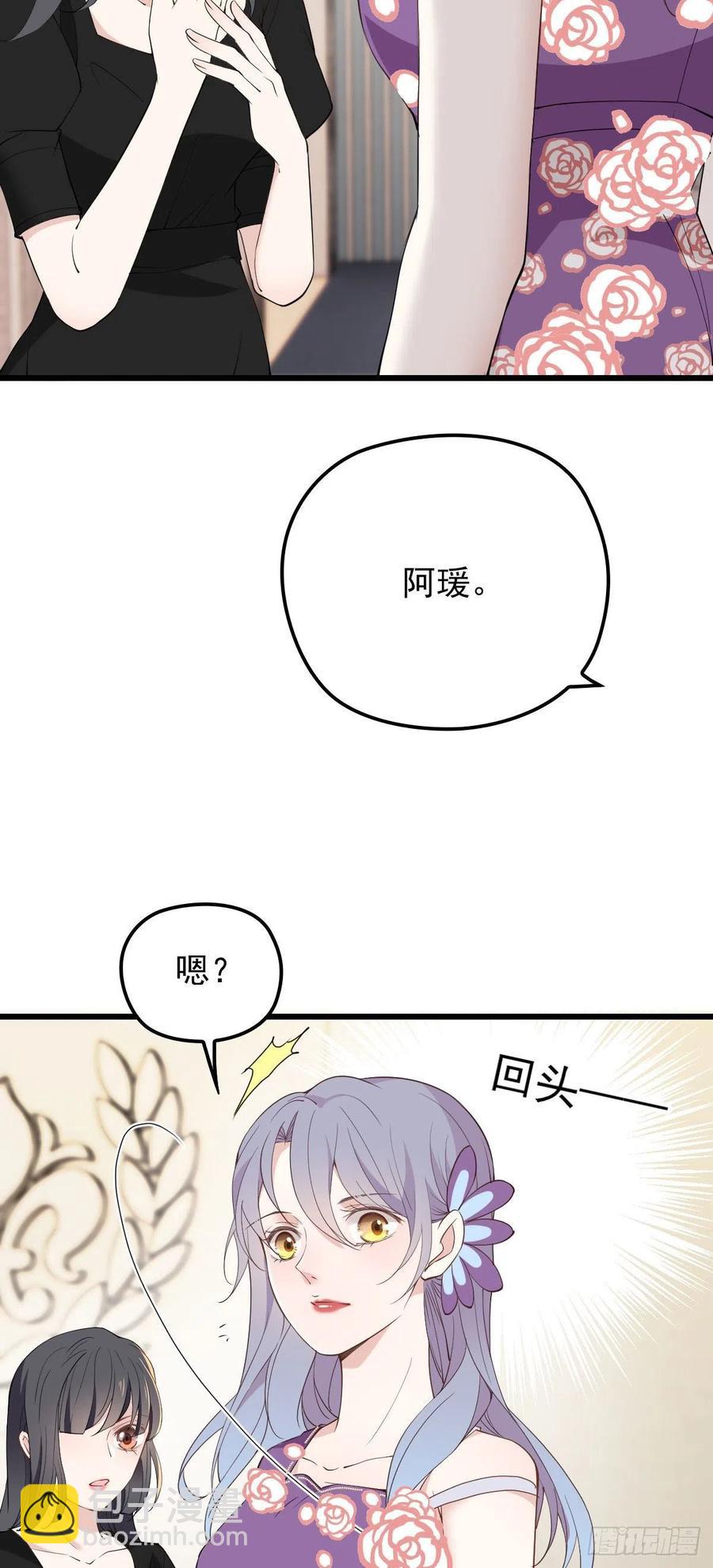 第一百一十二话 相互试探-第114话