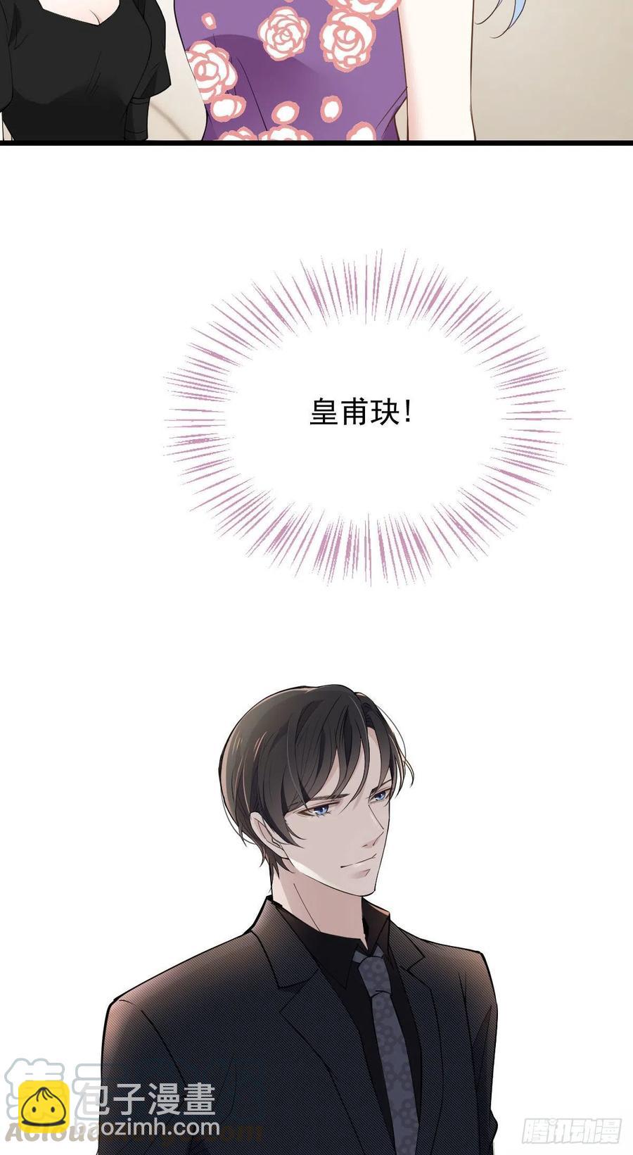 第一百一十二话 相互试探-第114话