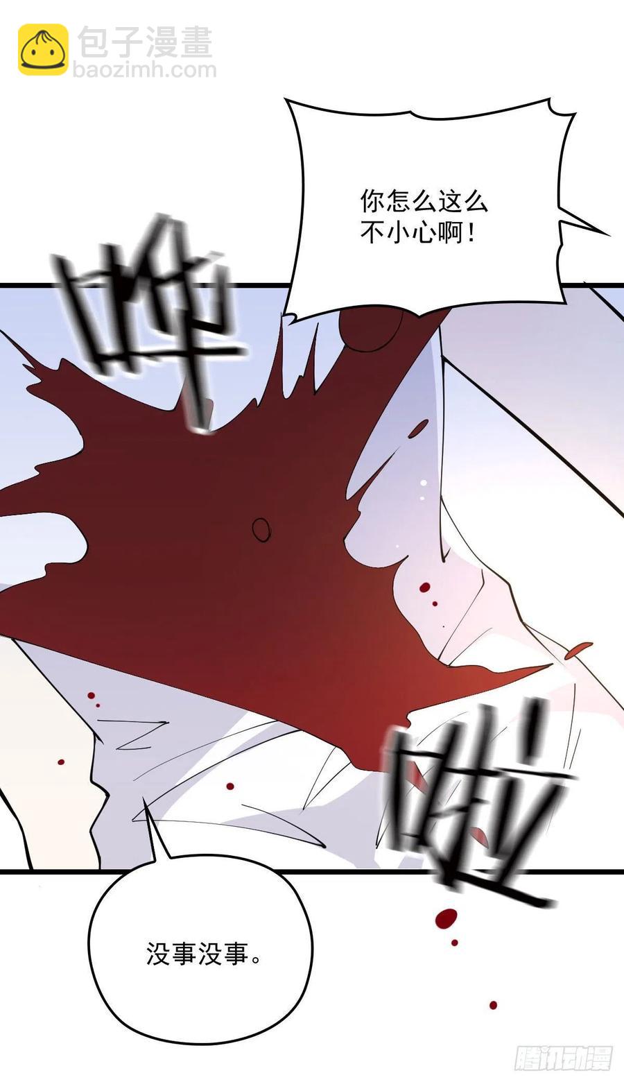第一百一十二话 相互试探-第114话