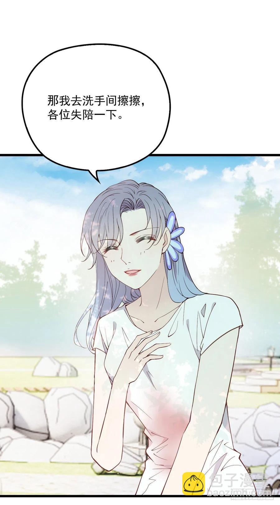 第一百一十二话 相互试探-第114话