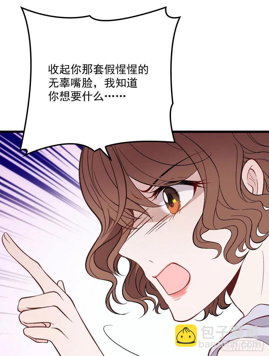 第一百一十四话 白莲花的姿态(1/2)-第116话