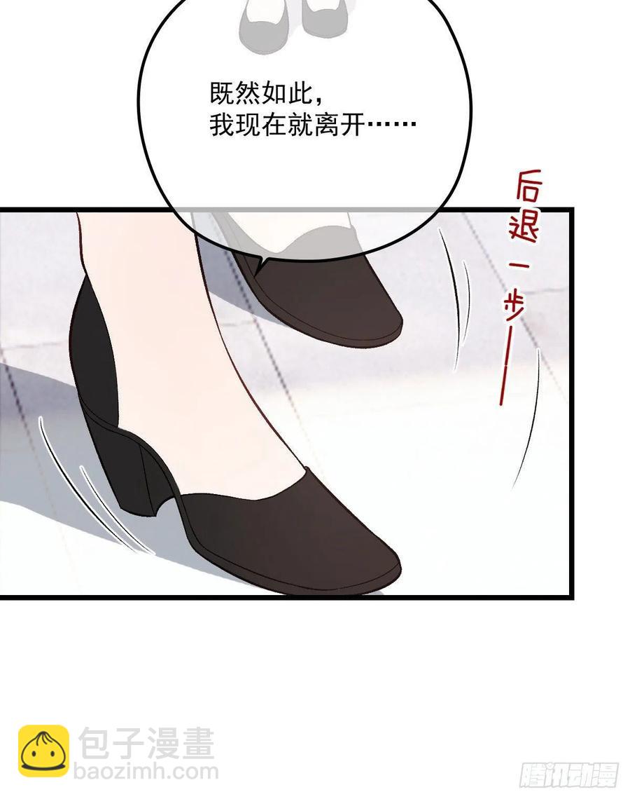 第一百一十四话 白莲花的姿态(1/2)-第116话