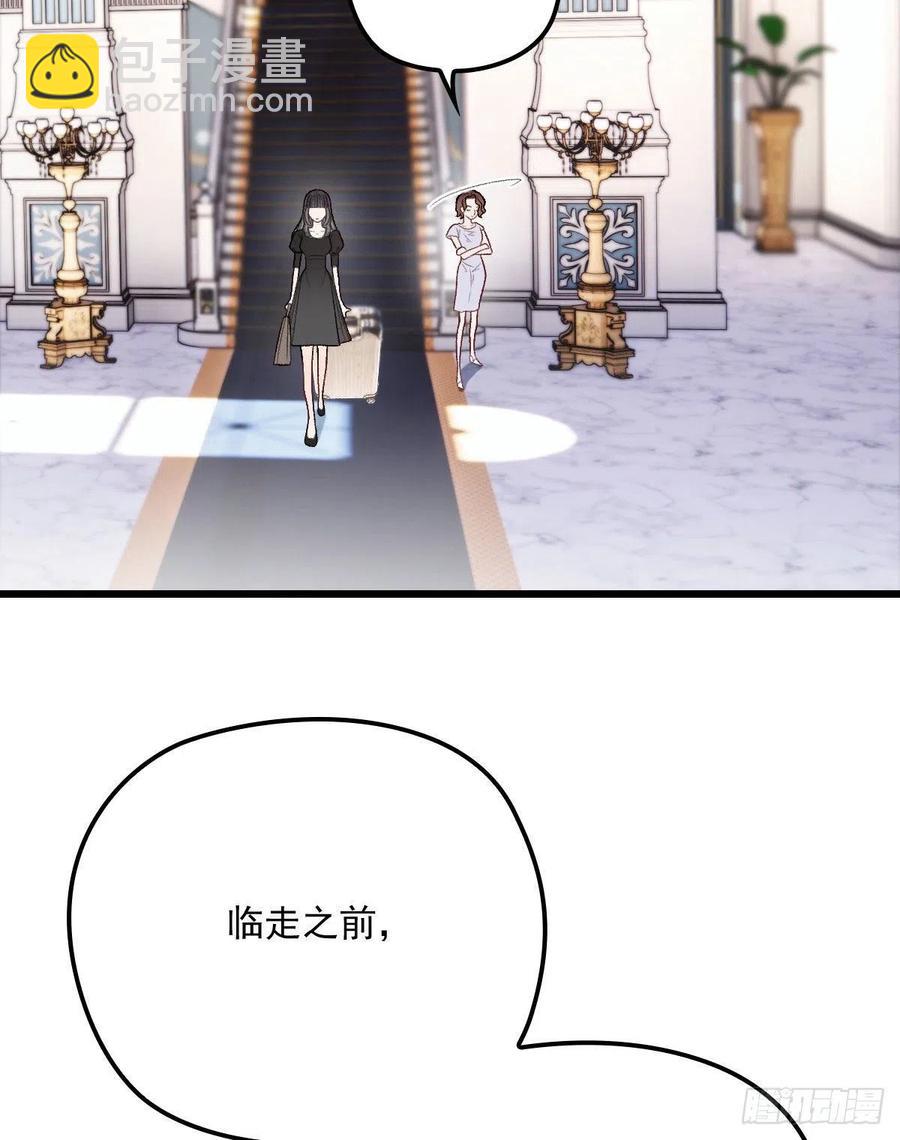 第一百一十四话 白莲花的姿态(1/2)-第116话