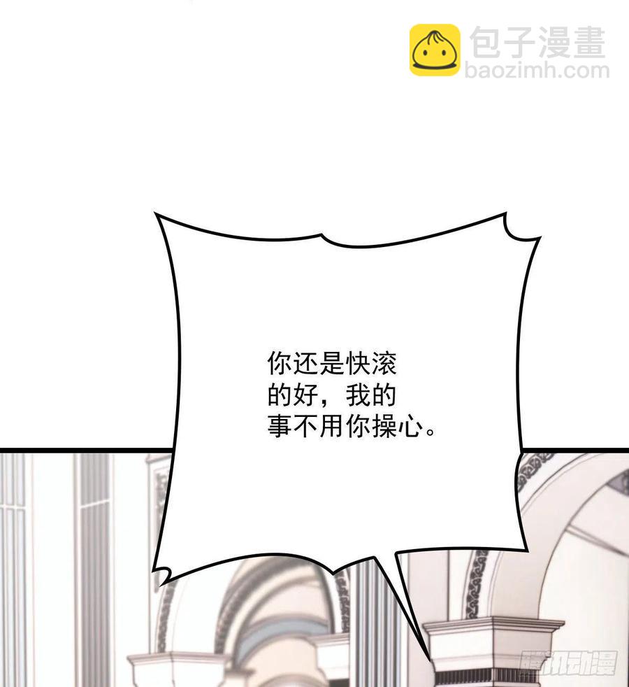 第一百一十四话 白莲花的姿态(1/2)-第116话
