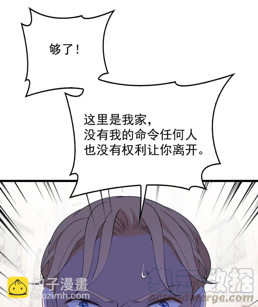 第一百一十四话 白莲花的姿态(1/2)-第116话