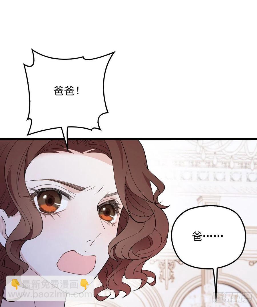 第一百一十四话 白莲花的姿态(1/2)-第116话