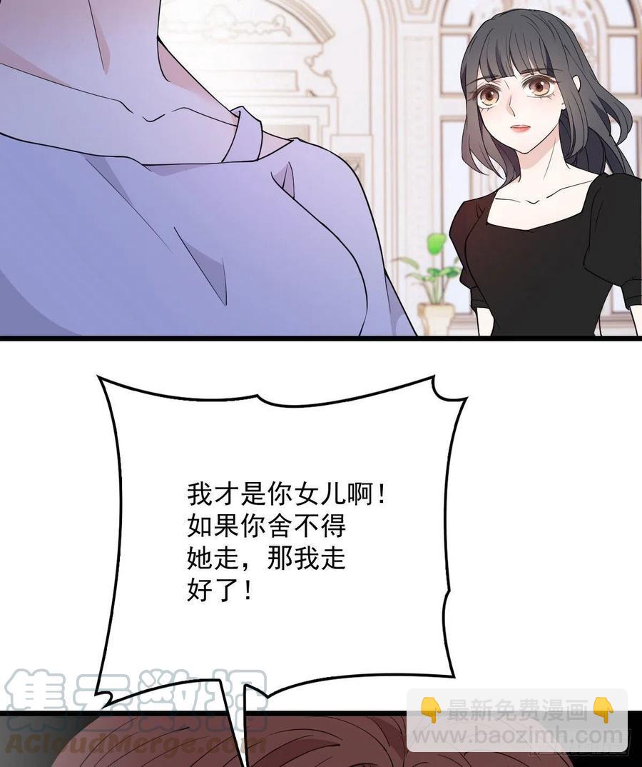 第一百一十四话 白莲花的姿态(1/2)-第116话