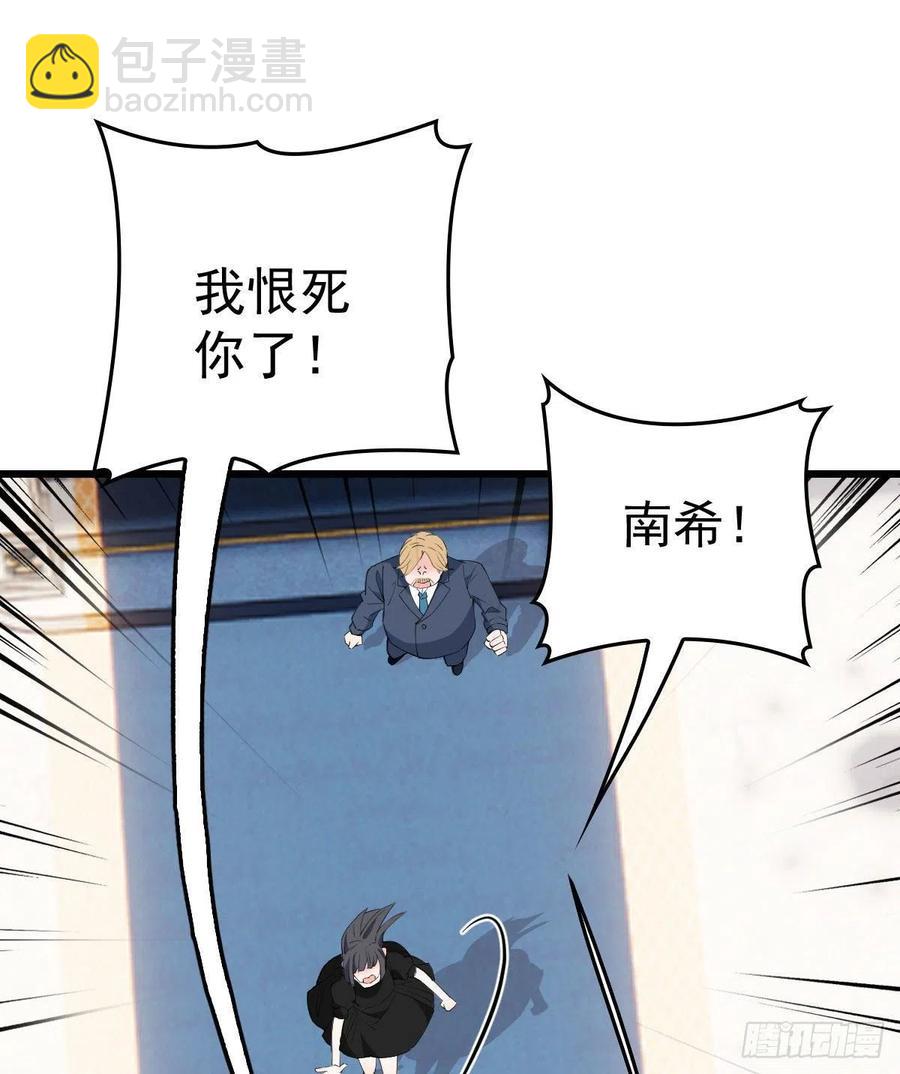 第一百一十四话 白莲花的姿态(1/2)-第116话