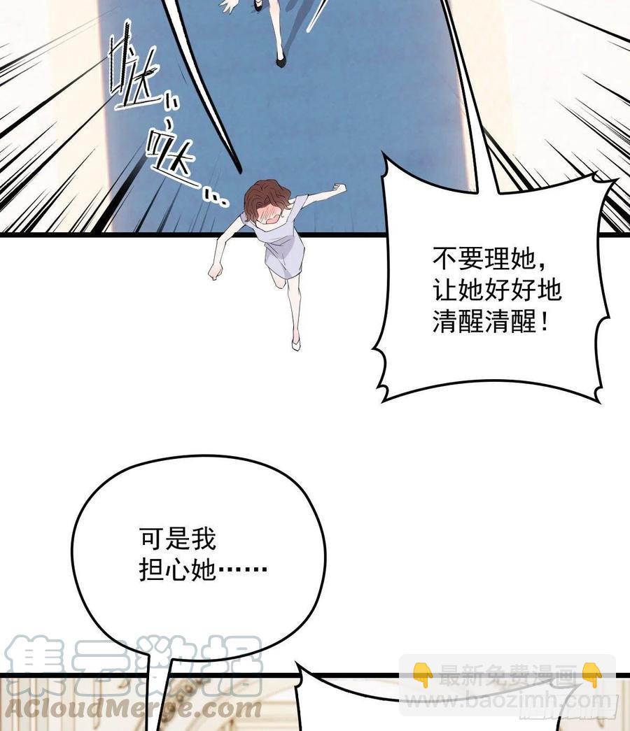 第一百一十四话 白莲花的姿态(1/2)-第116话