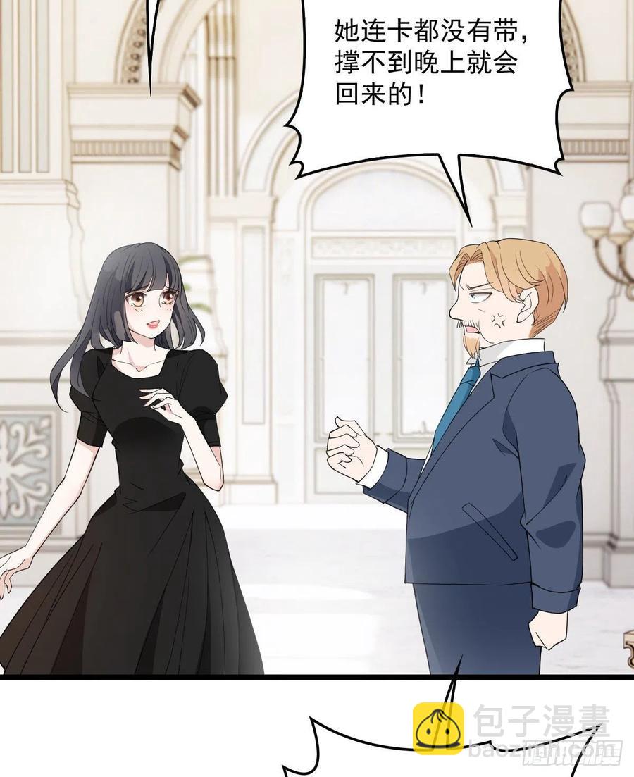 第一百一十四话 白莲花的姿态(1/2)-第116话