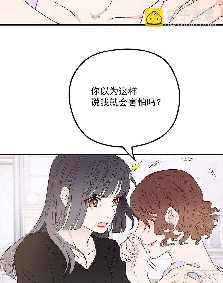 第一百一十四话 白莲花的姿态(1/2)-第116话
