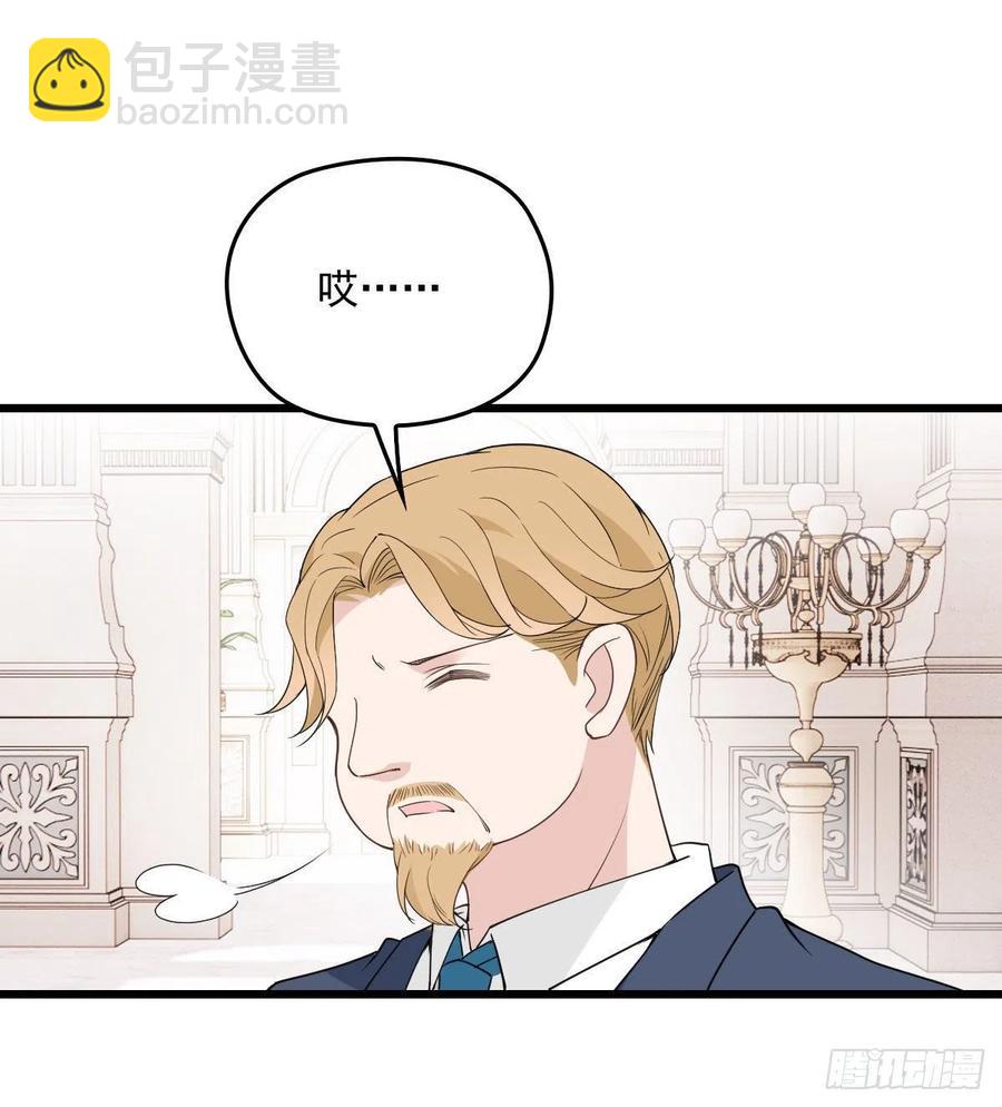 第一百一十四话 白莲花的姿态(1/2)-第116话
