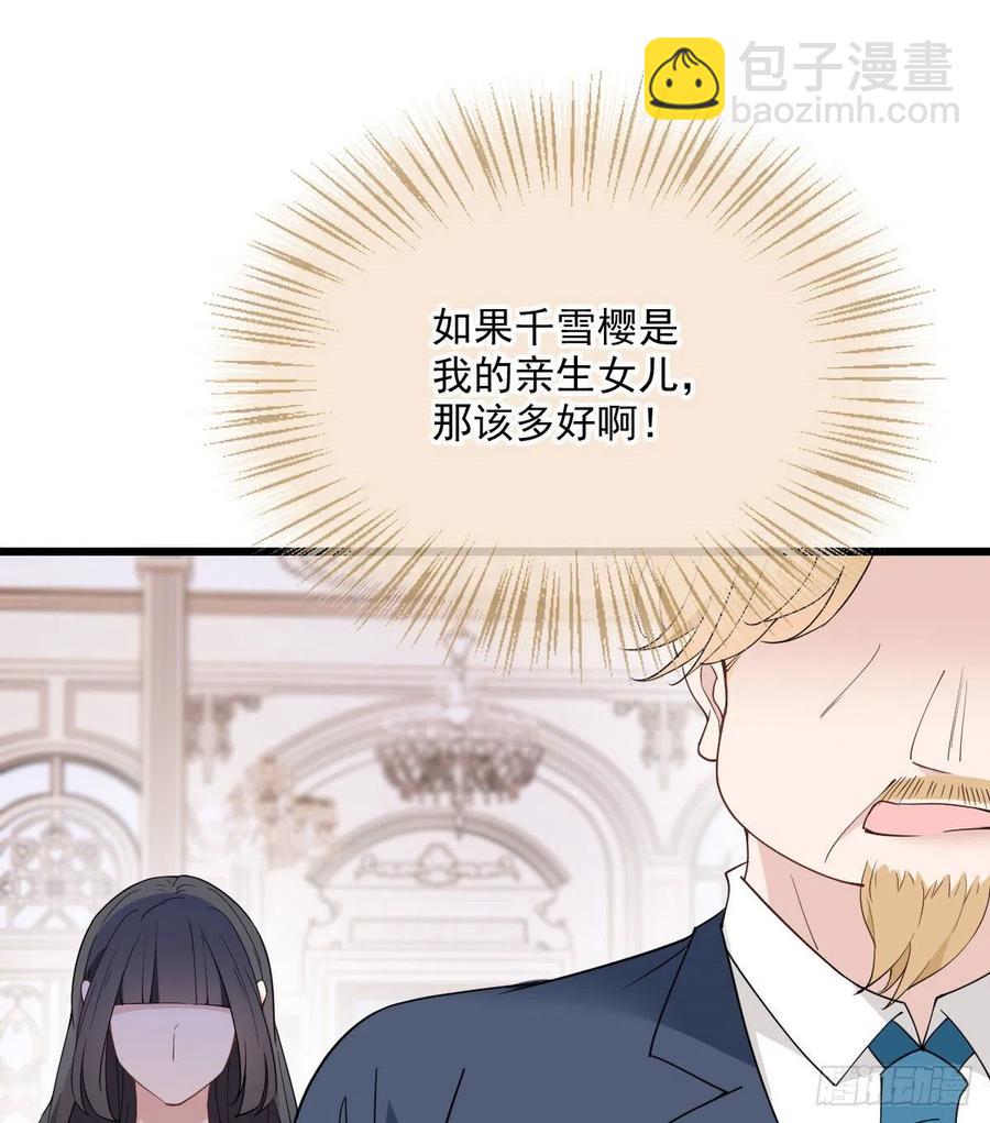 第一百一十四话 白莲花的姿态(1/2)-第116话