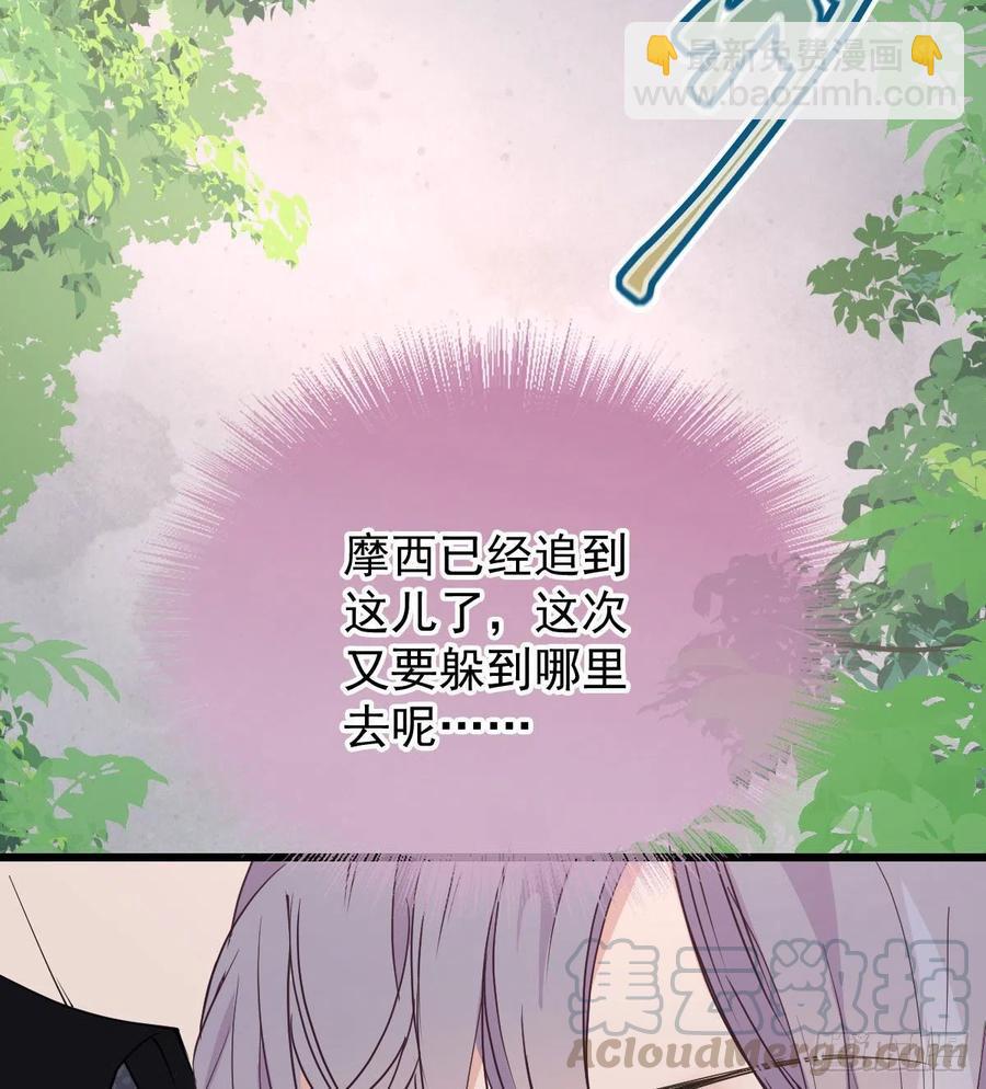第一百一十四话 白莲花的姿态(1/2)-第116话