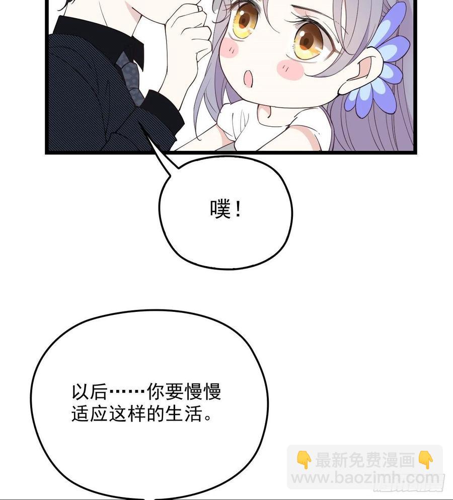 第一百一十四话 白莲花的姿态(1/2)-第116话