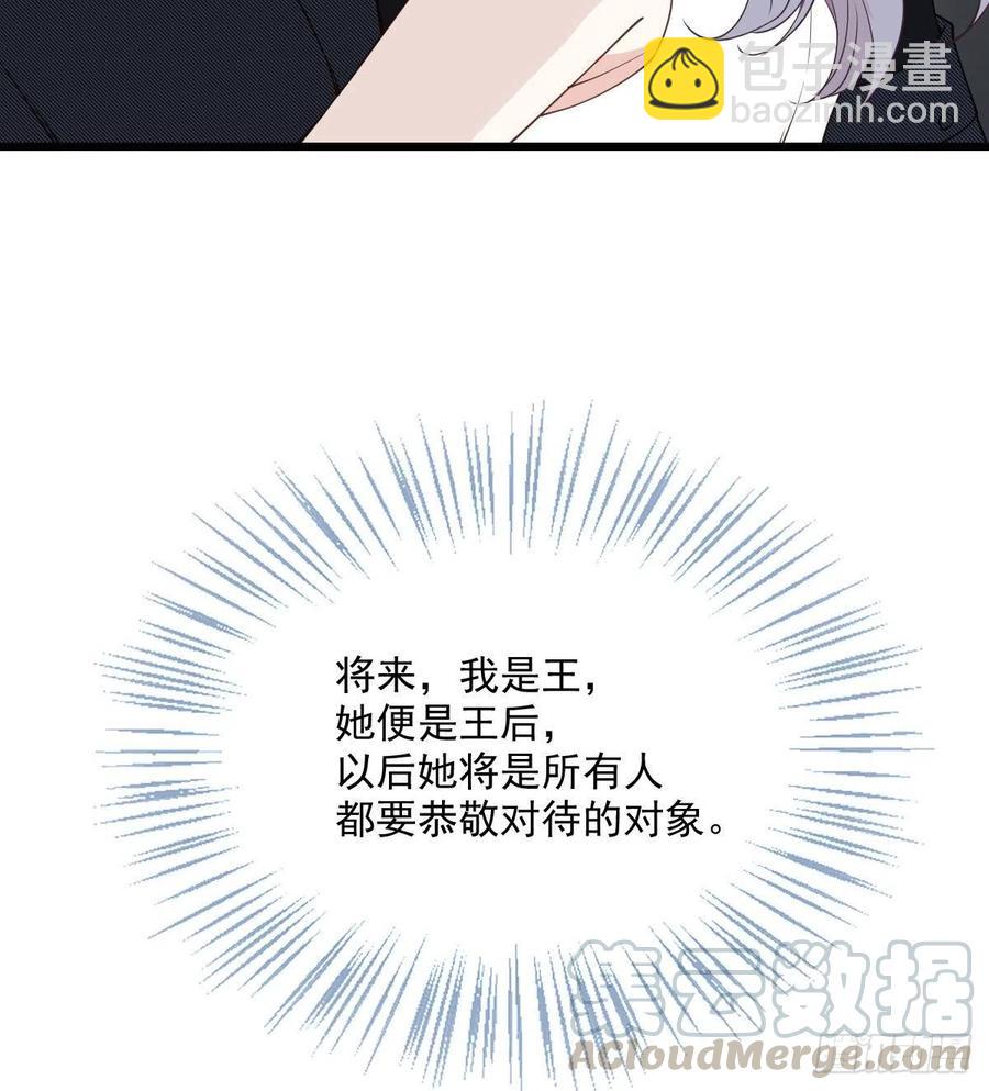 第一百一十四话 白莲花的姿态(1/2)-第116话