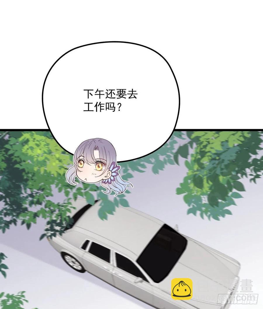 第一百一十四话 白莲花的姿态(1/2)-第116话