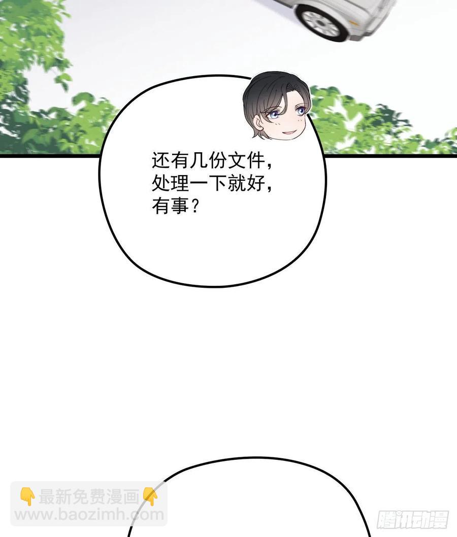 第一百一十四话 白莲花的姿态(1/2)-第116话