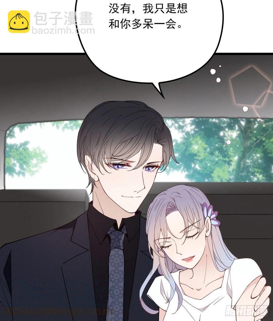 第一百一十四话 白莲花的姿态(1/2)-第116话