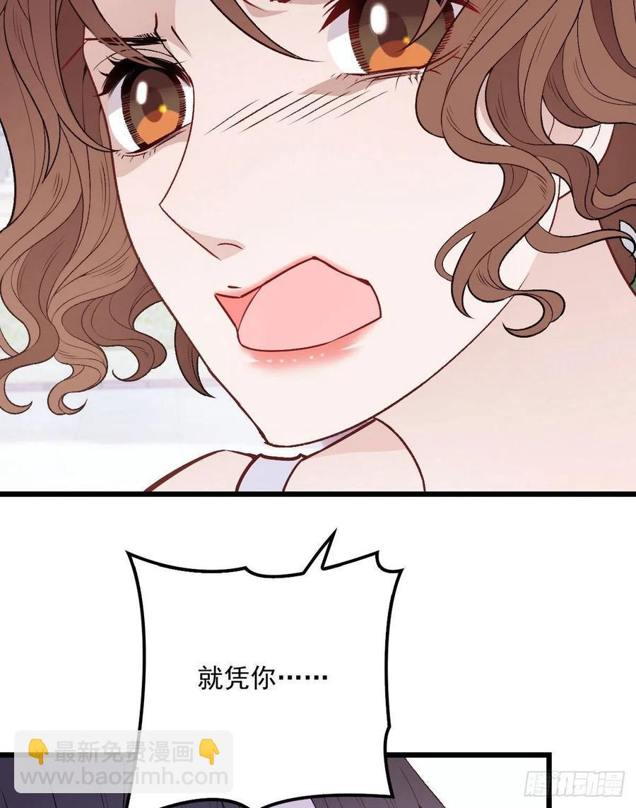 第一百一十四话 白莲花的姿态(1/2)-第116话