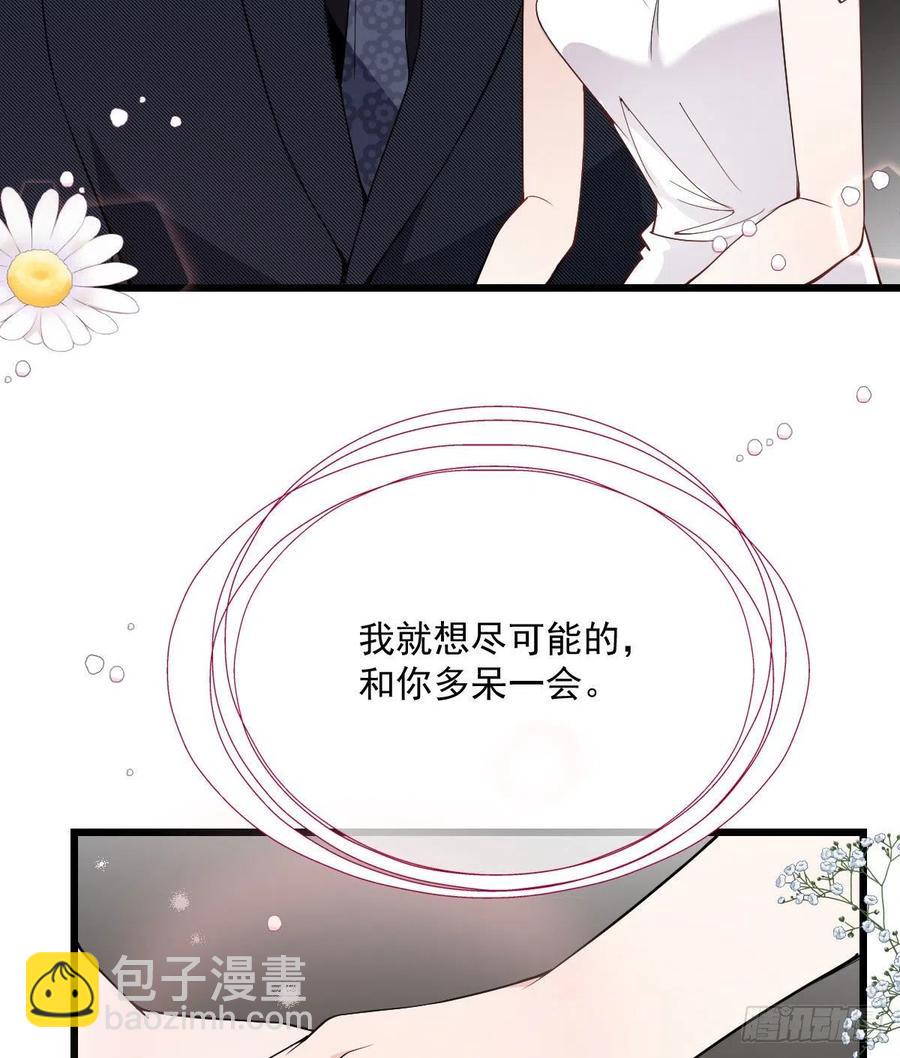第一百一十四话 白莲花的姿态(1/2)-第116话