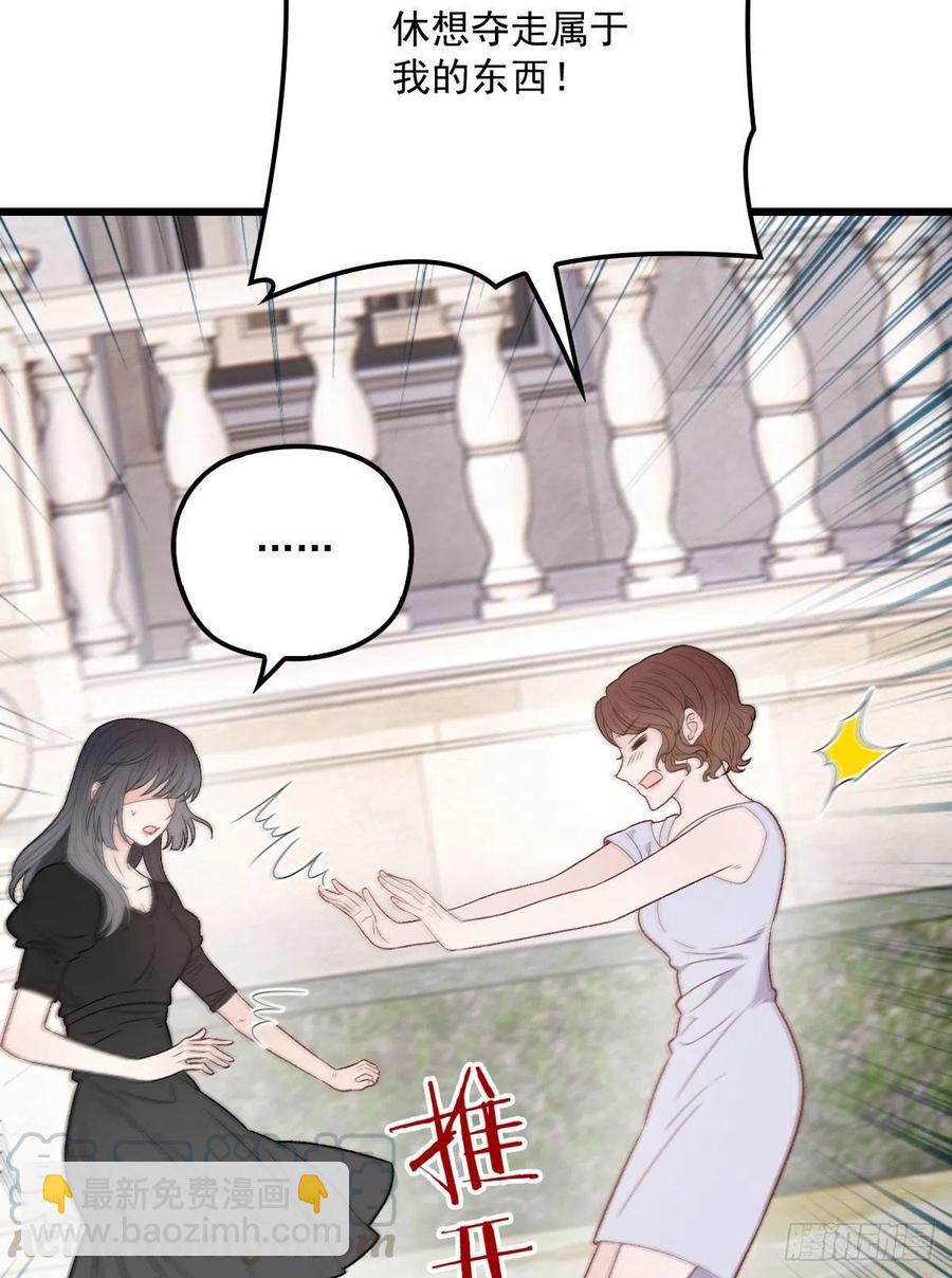 第一百一十四话 白莲花的姿态(1/2)-第116话