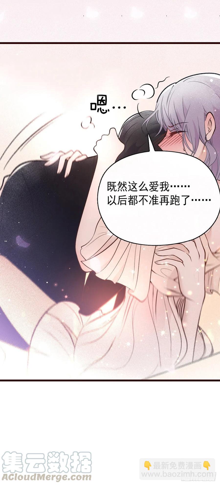 第一百一十六话 爱入骨成痴(1/2)-第118话