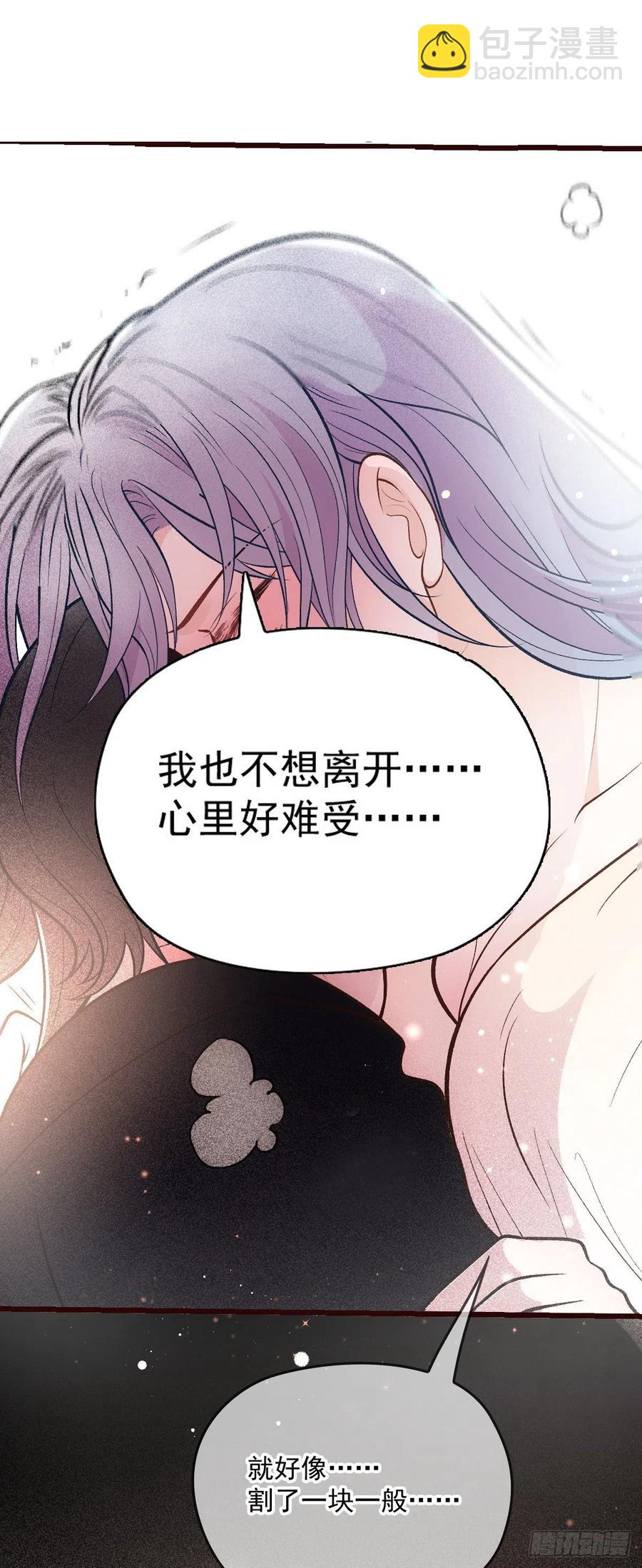第一百一十六话 爱入骨成痴(1/2)-第118话