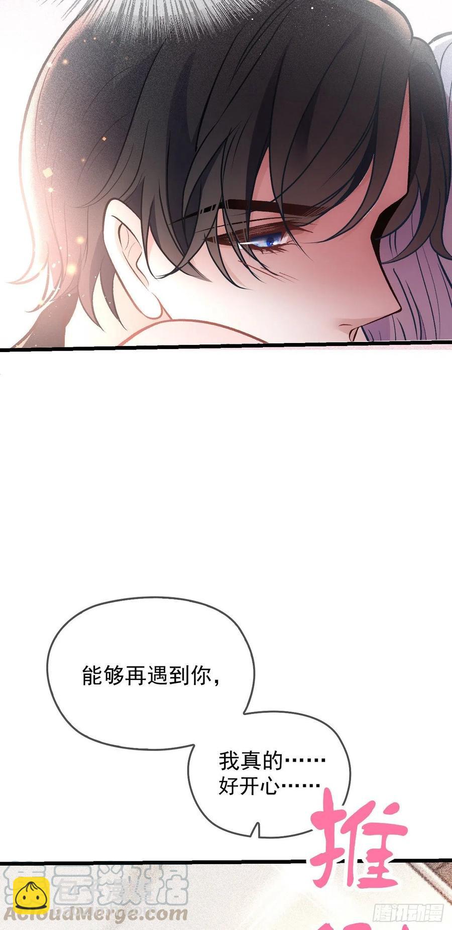 第一百一十六话 爱入骨成痴(1/2)-第118话