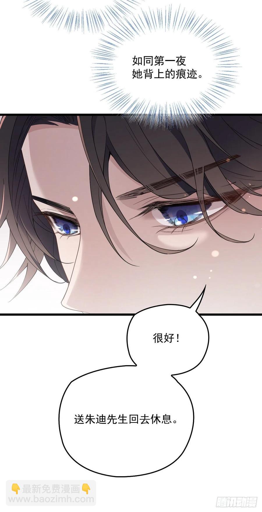 第一百一十六话 爱入骨成痴(1/2)-第118话