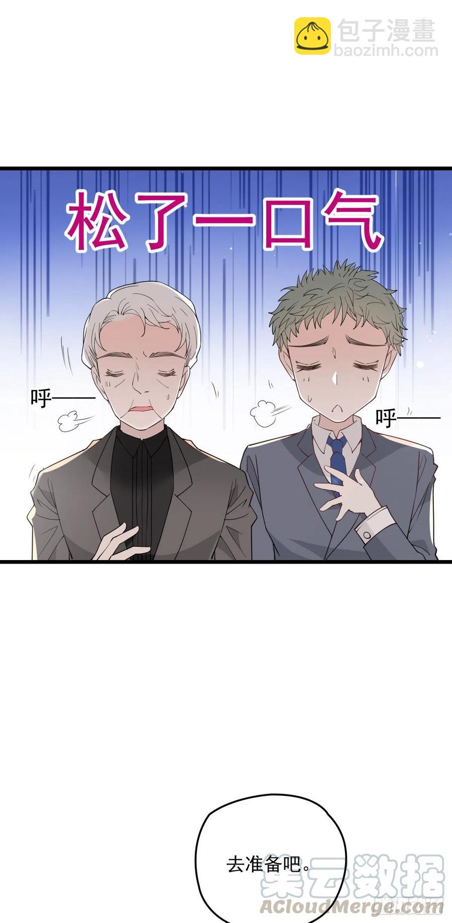 第一百一十六话 爱入骨成痴(1/2)-第118话