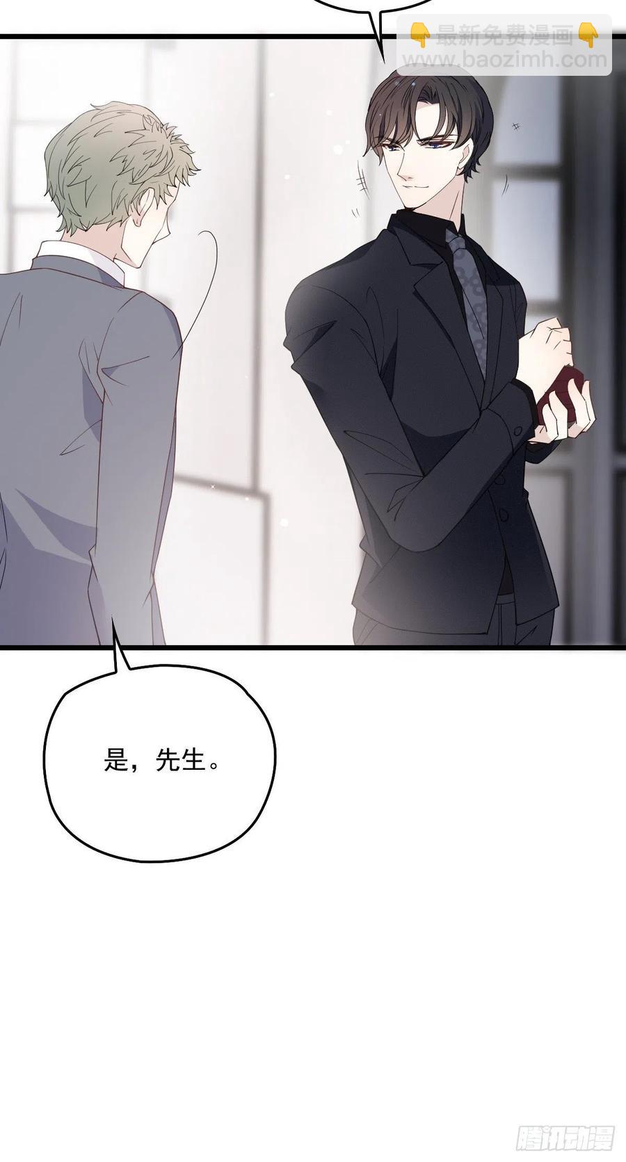 第一百一十六话 爱入骨成痴(1/2)-第118话
