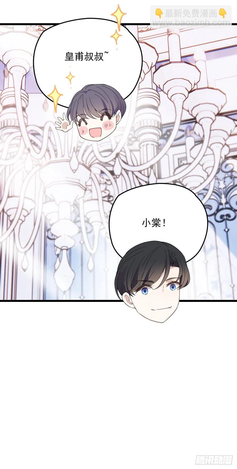 第一百一十六话 爱入骨成痴(1/2)-第118话