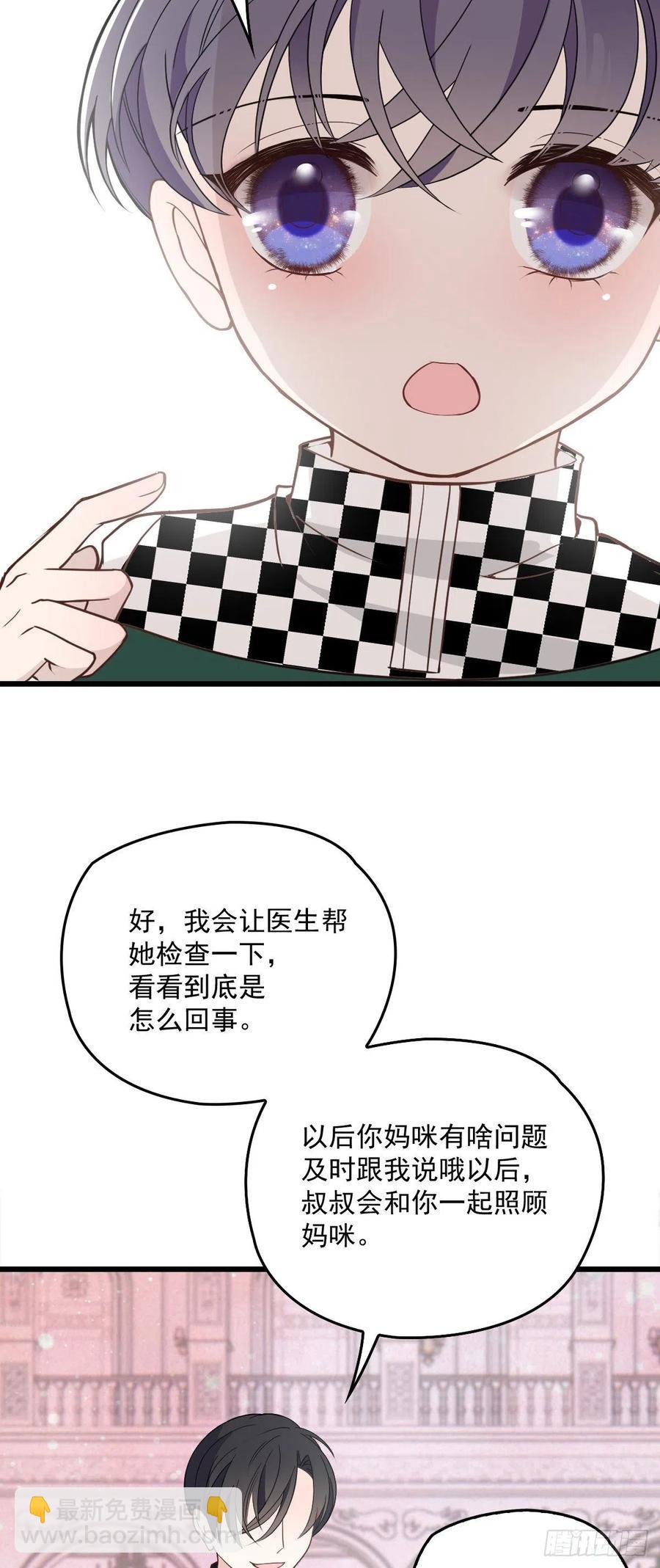 第一百一十六话 爱入骨成痴(1/2)-第118话