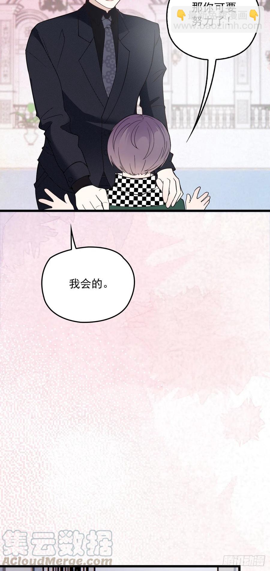 第一百一十六话 爱入骨成痴(1/2)-第118话