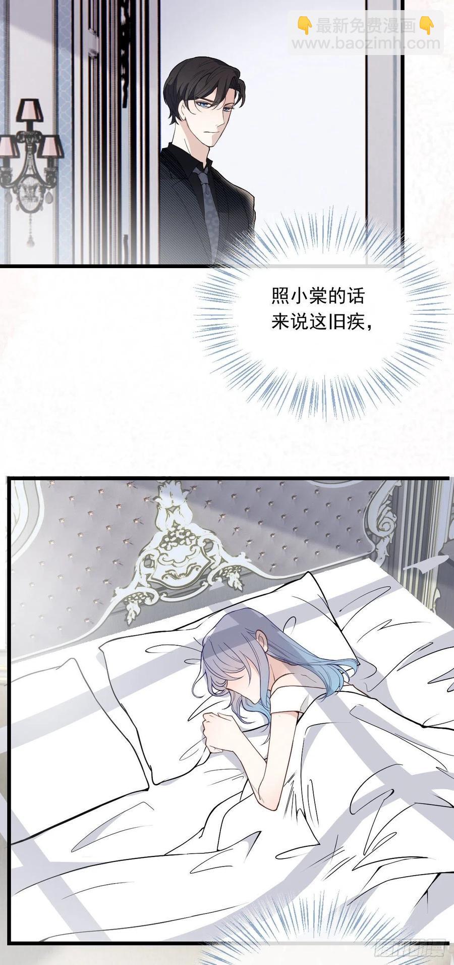 第一百一十六话 爱入骨成痴(1/2)-第118话