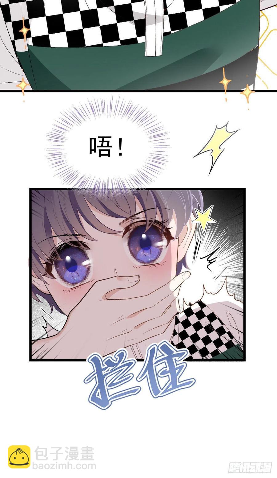 第一百一十六话 爱入骨成痴(1/2)-第118话