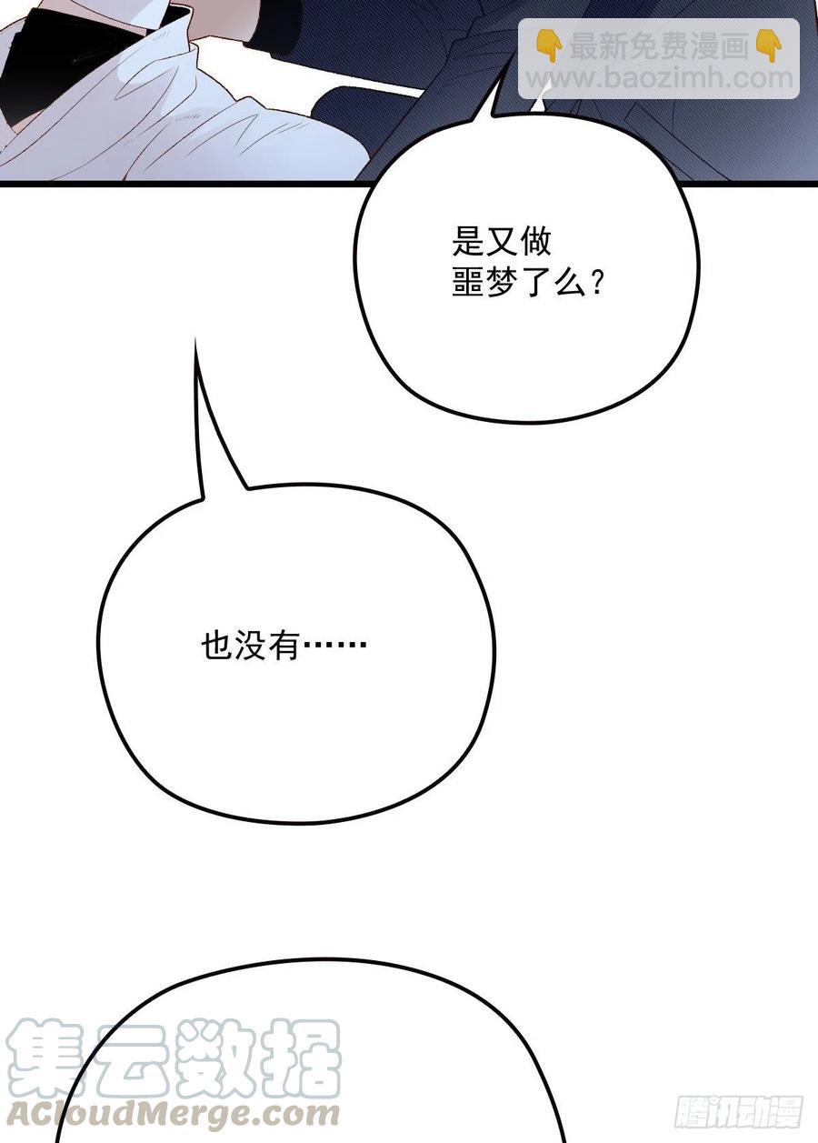 第一百一十六话 爱入骨成痴(1/2)-第118话