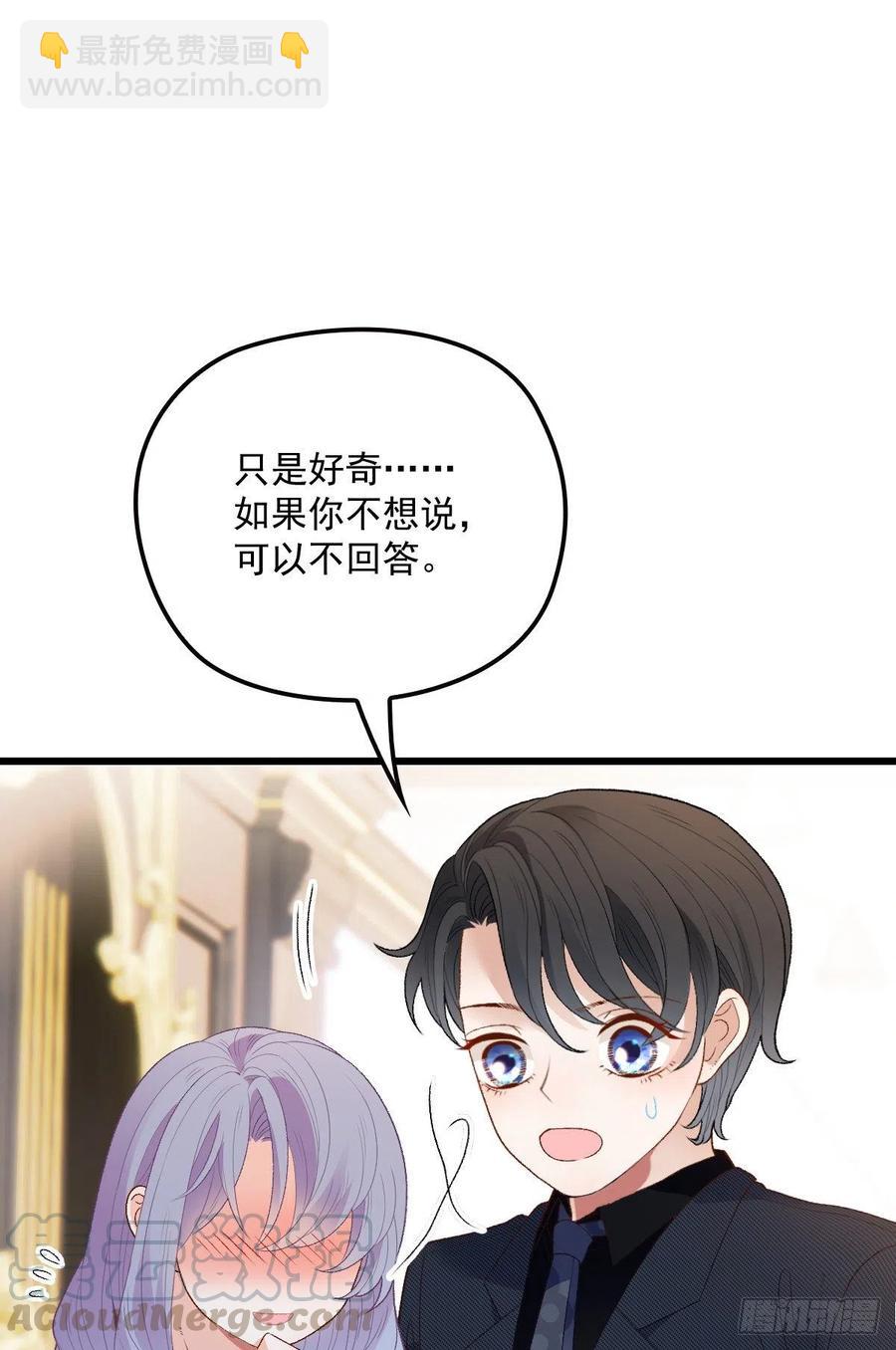 第一百一十六话 爱入骨成痴(1/2)-第118话