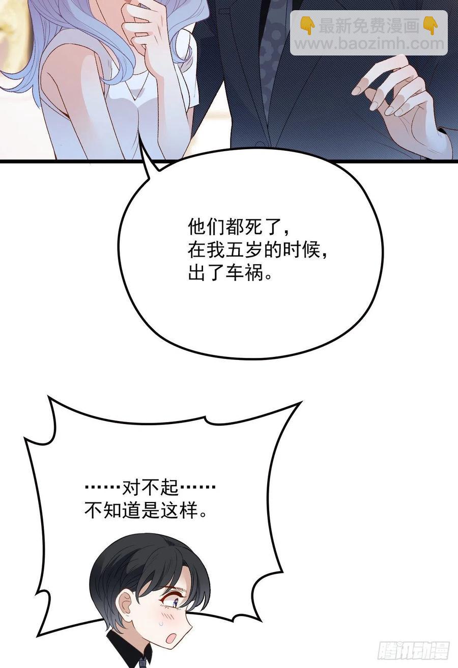 第一百一十六话 爱入骨成痴(1/2)-第118话