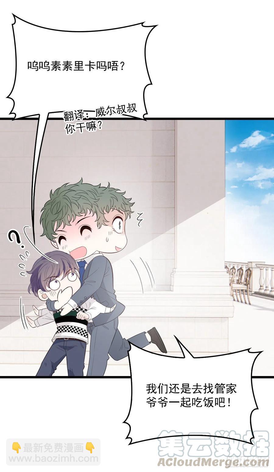 第一百一十六话 爱入骨成痴(1/2)-第118话