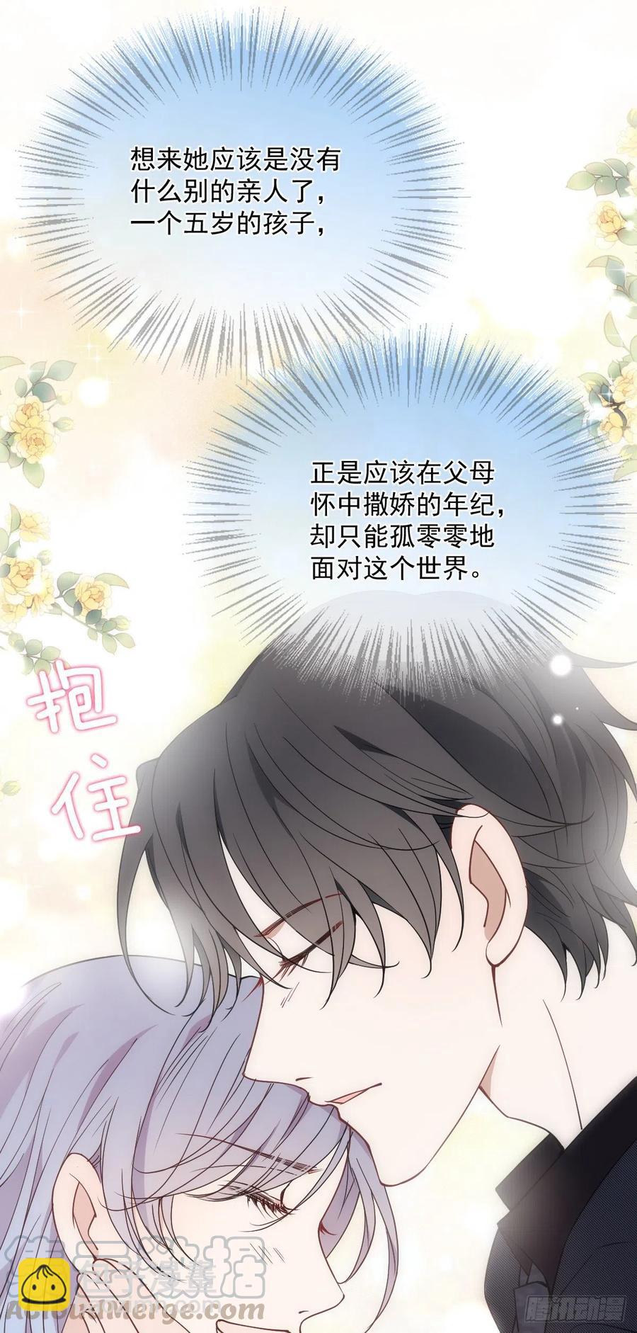 第一百一十六话 爱入骨成痴(1/2)-第118话