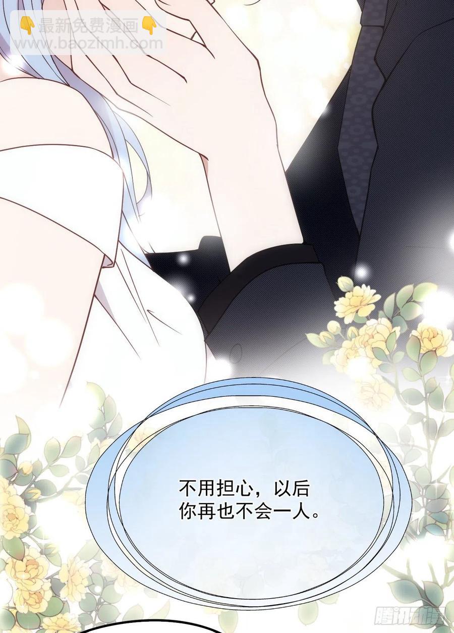 第一百一十六话 爱入骨成痴(1/2)-第118话