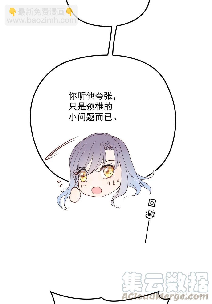第一百一十六话 爱入骨成痴(1/2)-第118话