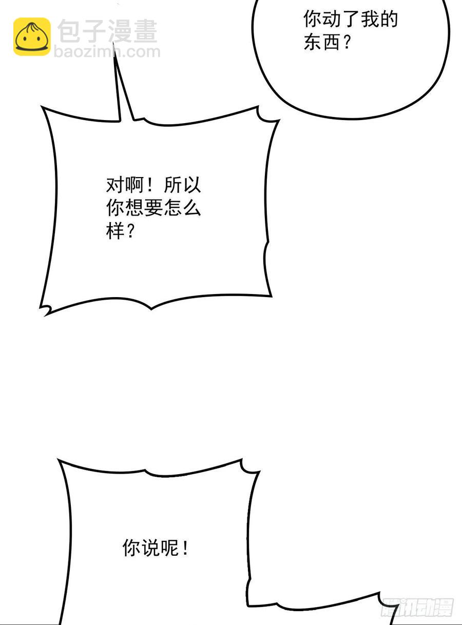 第一百一十六话 爱入骨成痴(1/2)-第118话