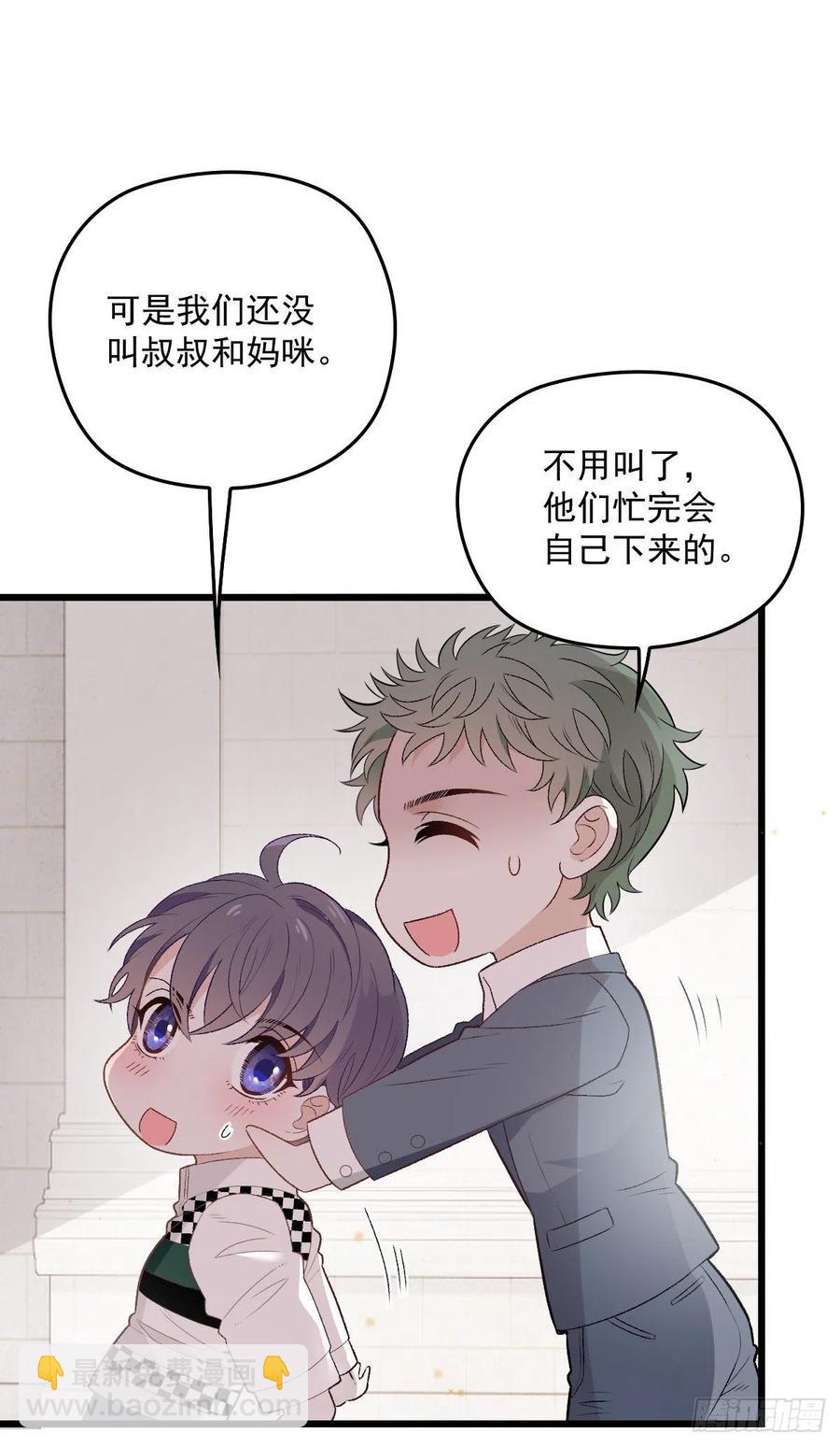 第一百一十六话 爱入骨成痴(1/2)-第118话