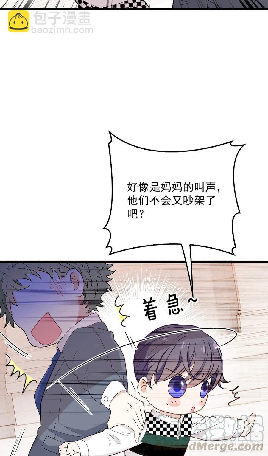 第一百一十六话 爱入骨成痴(1/2)-第118话