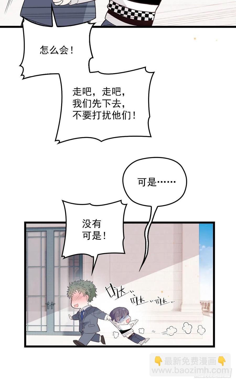 第一百一十六话 爱入骨成痴(1/2)-第118话