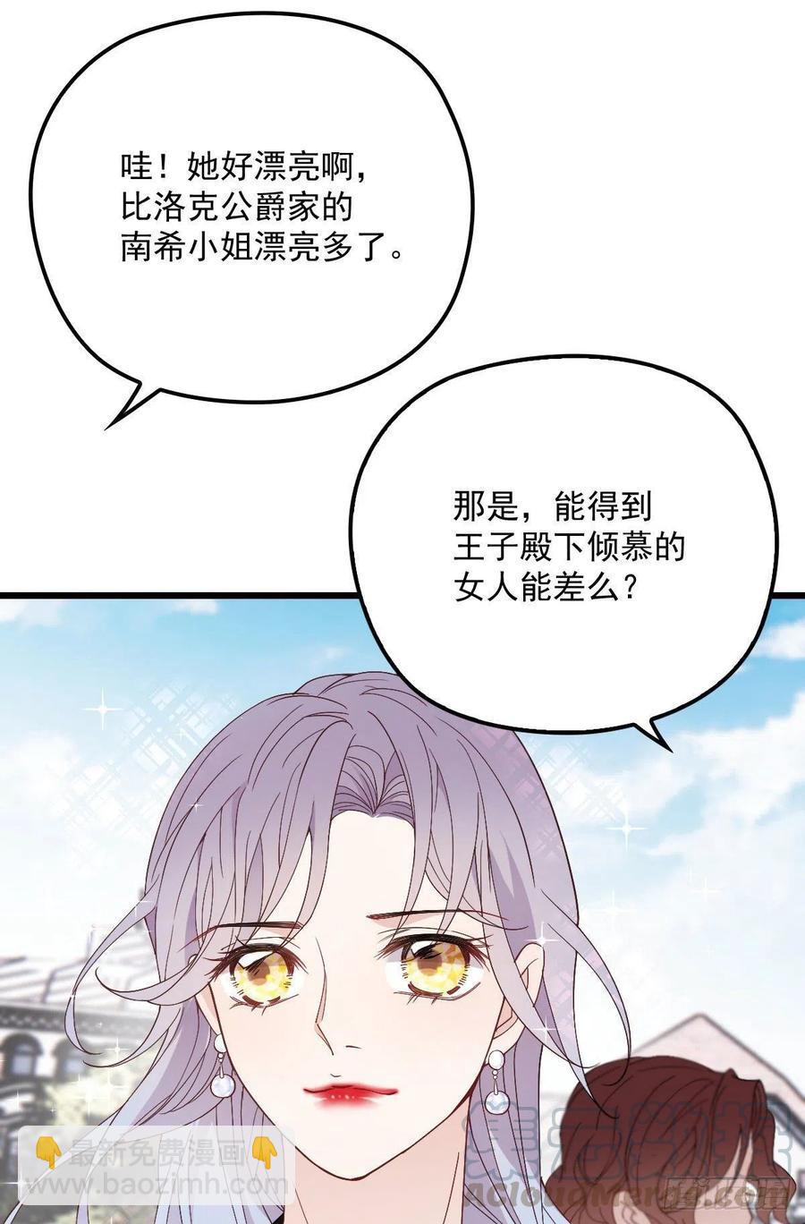 第一百一十九话一切才刚刚开始(1/2)-第122话
